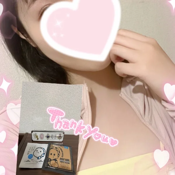 素敵な三連休をありがとう🤍２０日のお礼⭐️