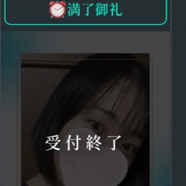 21日のお礼💌とプチお知らせ🫶
