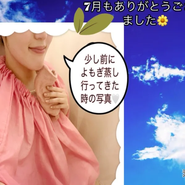 7月ありがとう🤍
