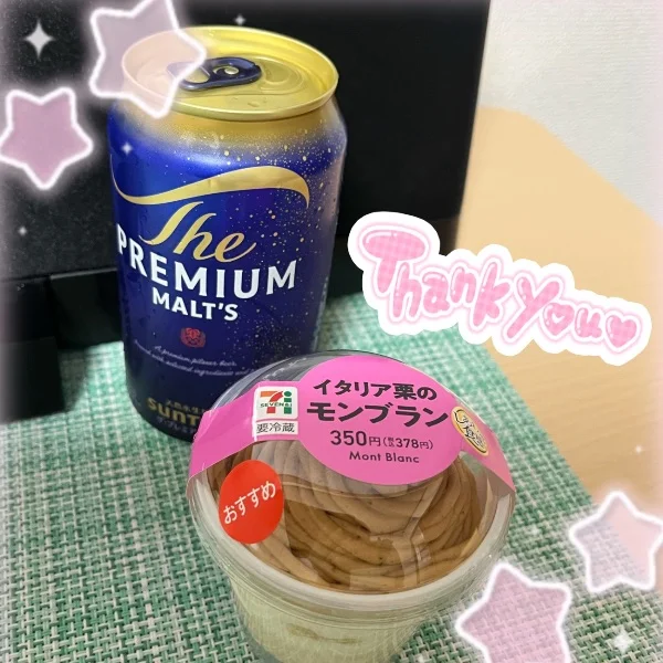7/5 ありがとうございました🎀