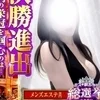 なぎさ