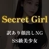 さや