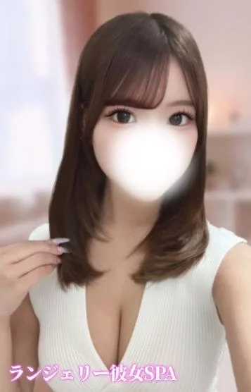 みなみ