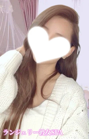 れいな