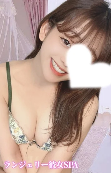 まな