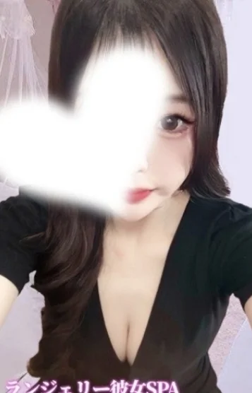 さな