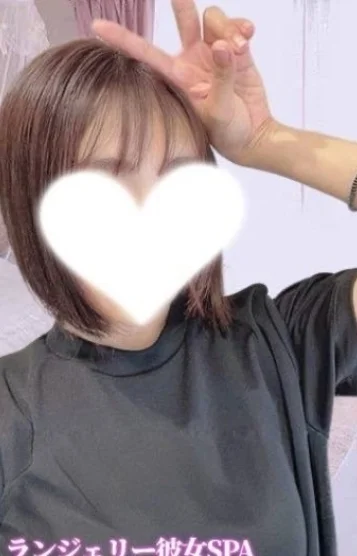 さほ