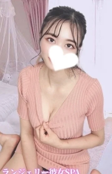 りん