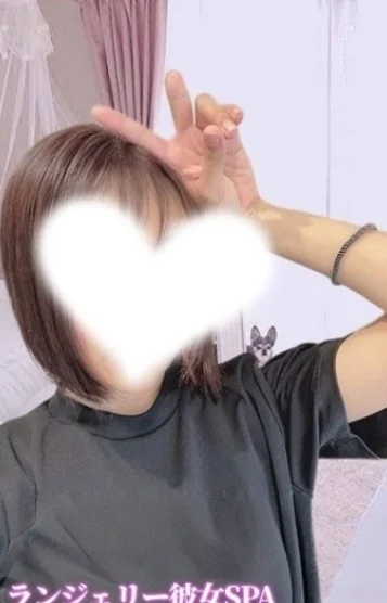 さほ