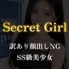 のあ