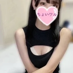 るな