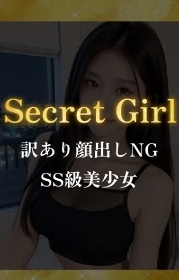 てん