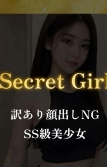 さや