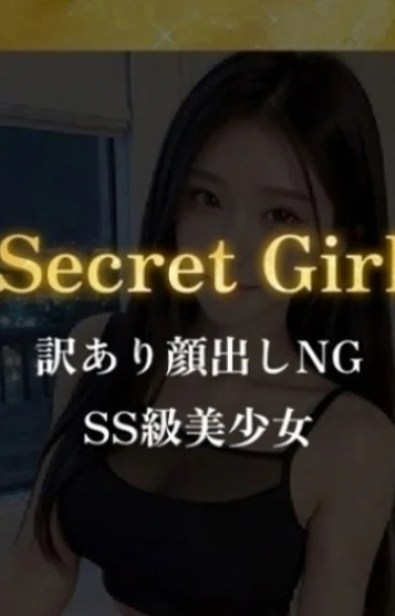 てん