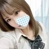 ほの