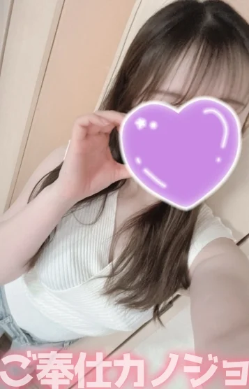 すい