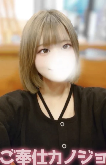 かのん