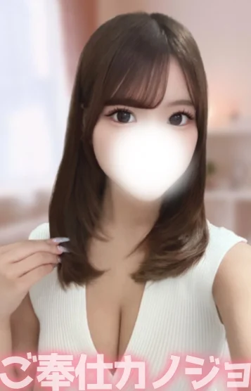 みなみ