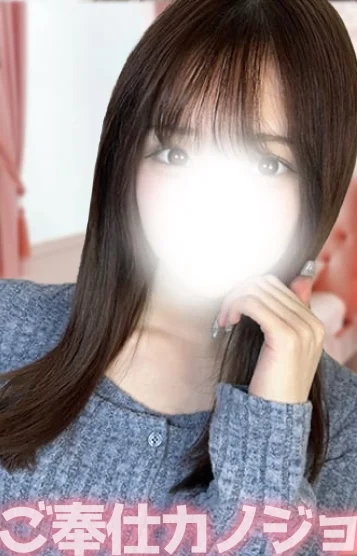 ゆうか