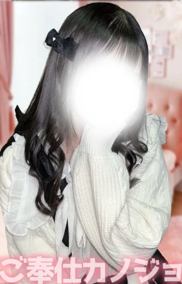 れいな