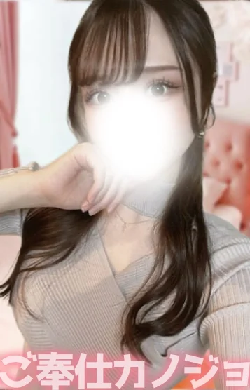 ゆな