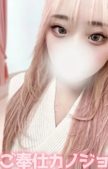 えま