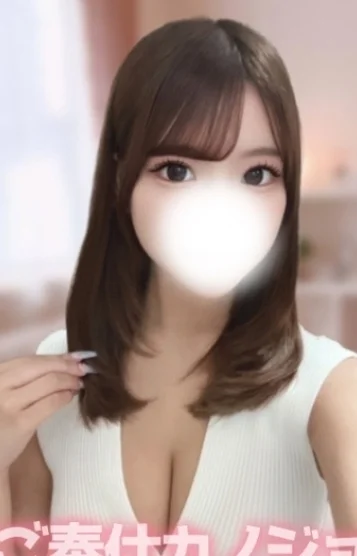 みなみ