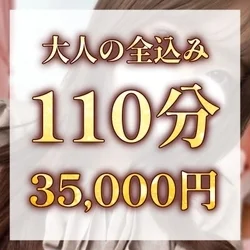 お店のコースその3