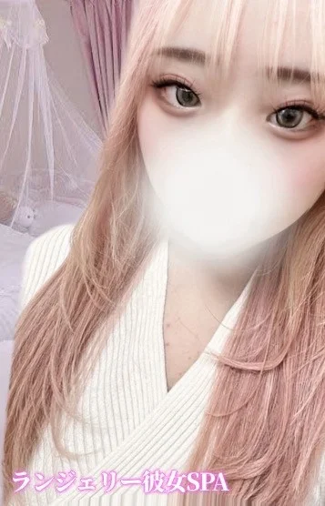 えま