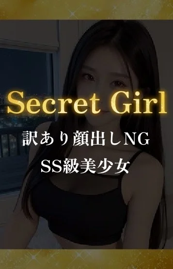 てん