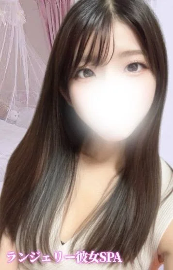 すずな