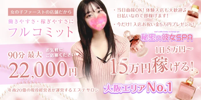 ランジェリー彼女