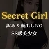 さや