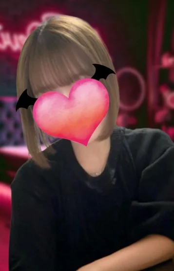 るな