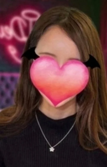 せいな