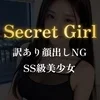 さや