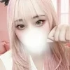 えま