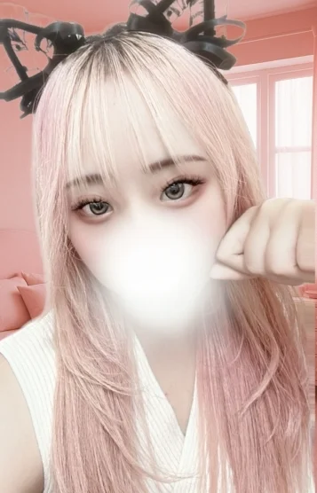 えま