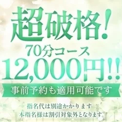 お店のコースその3