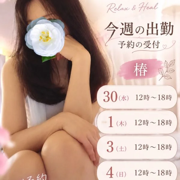 10月～✨