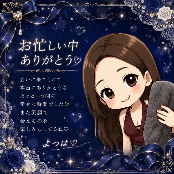 お礼ᝰ✍🏻🔖.·