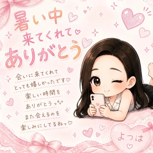お礼ᝰ✍🏻🔖.·