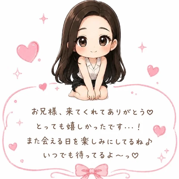 お礼ᝰ✍🏻🔖.·