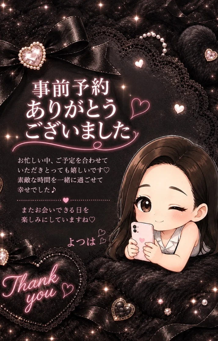 お礼ᝰ✍🏻🔖.·