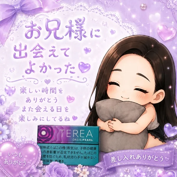お礼ᝰ✍🏻🔖.·