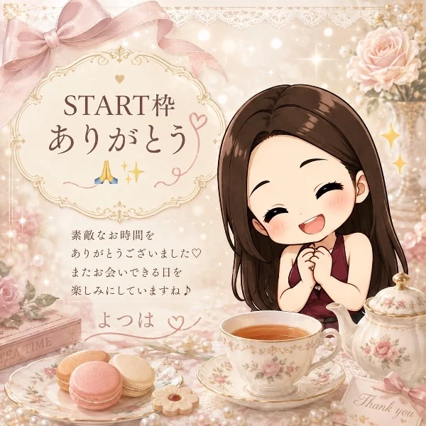 お礼ᝰ✍🏻🔖.·