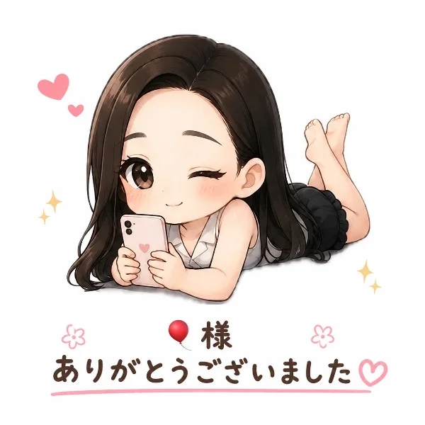 お礼ᝰ✍🏻🔖.·