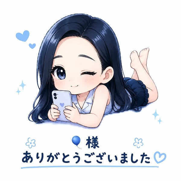 お礼ᝰ✍🏻🔖.·