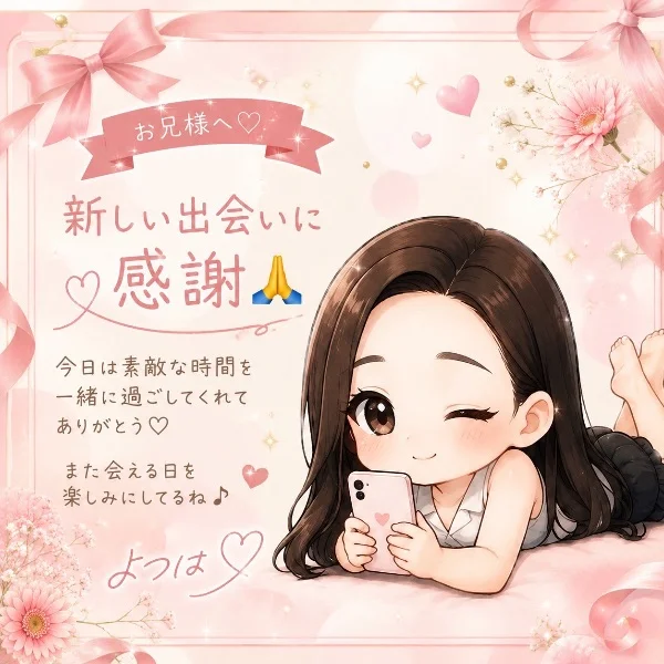 お礼ᝰ✍🏻🔖.·