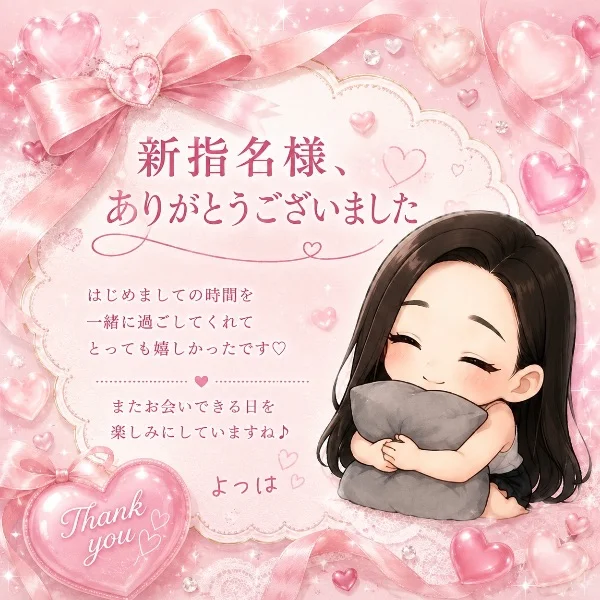 お礼ᝰ✍🏻🔖.·